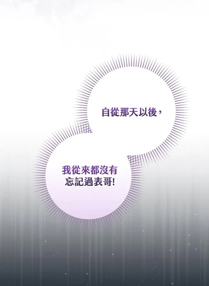 第36话 第114页