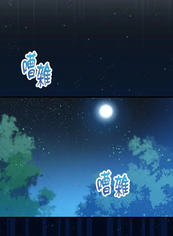 第36话 第115页