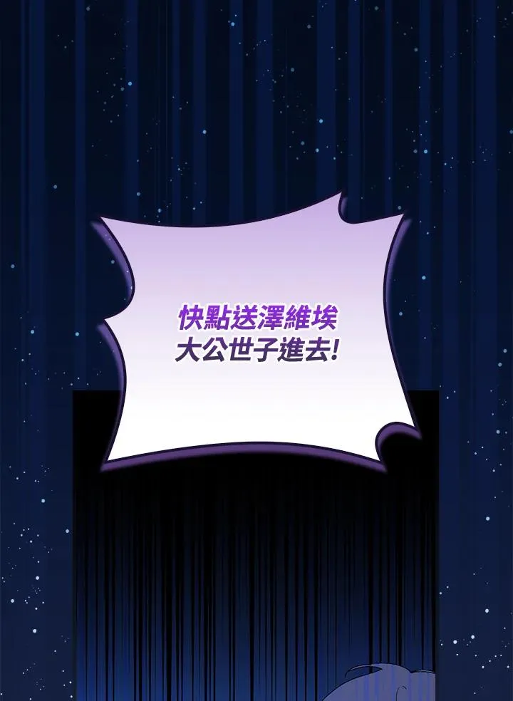 第36话 第116页