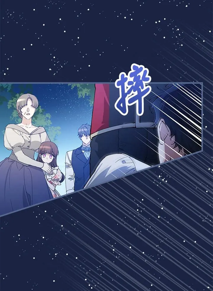 第36话 第118页