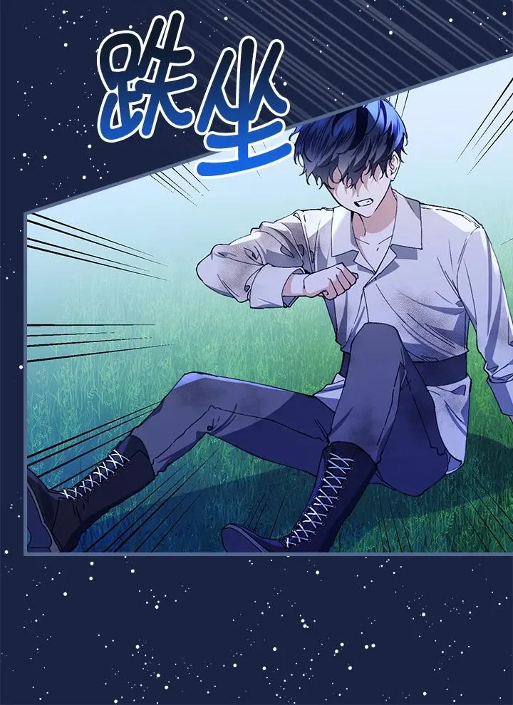 第36话 第119页