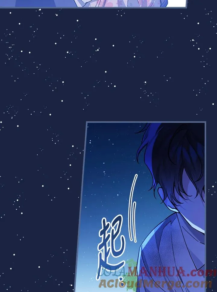 第36话 第121页
