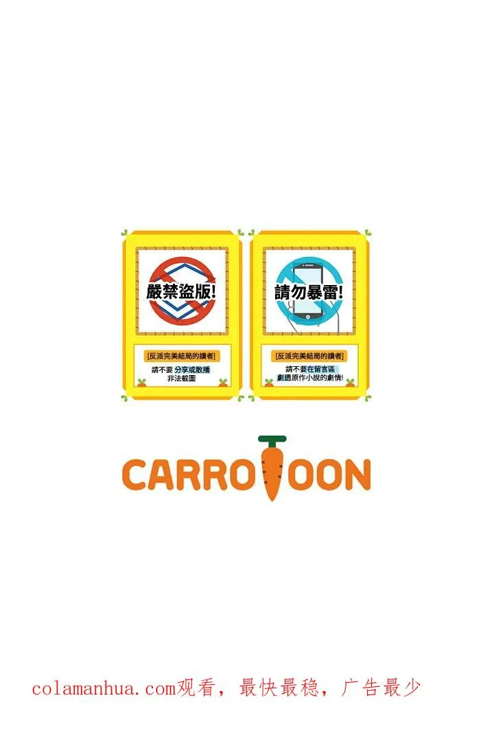 第36话 第128页