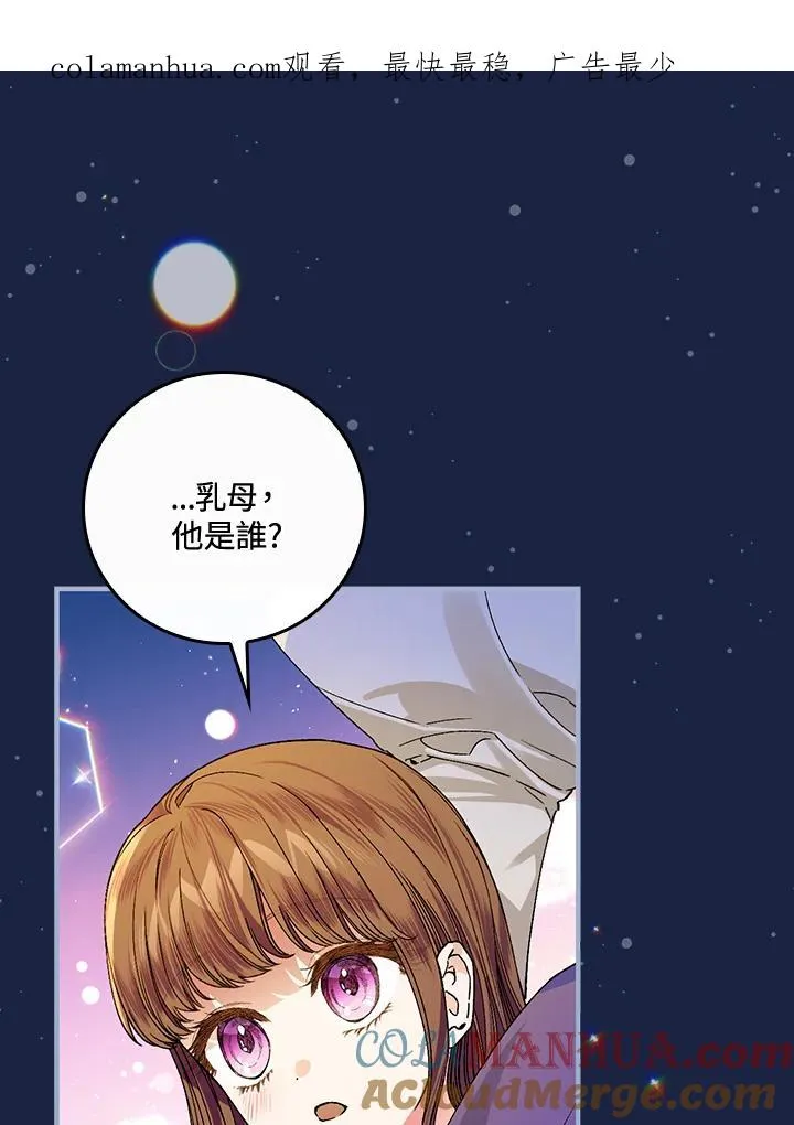 第37话 第1页