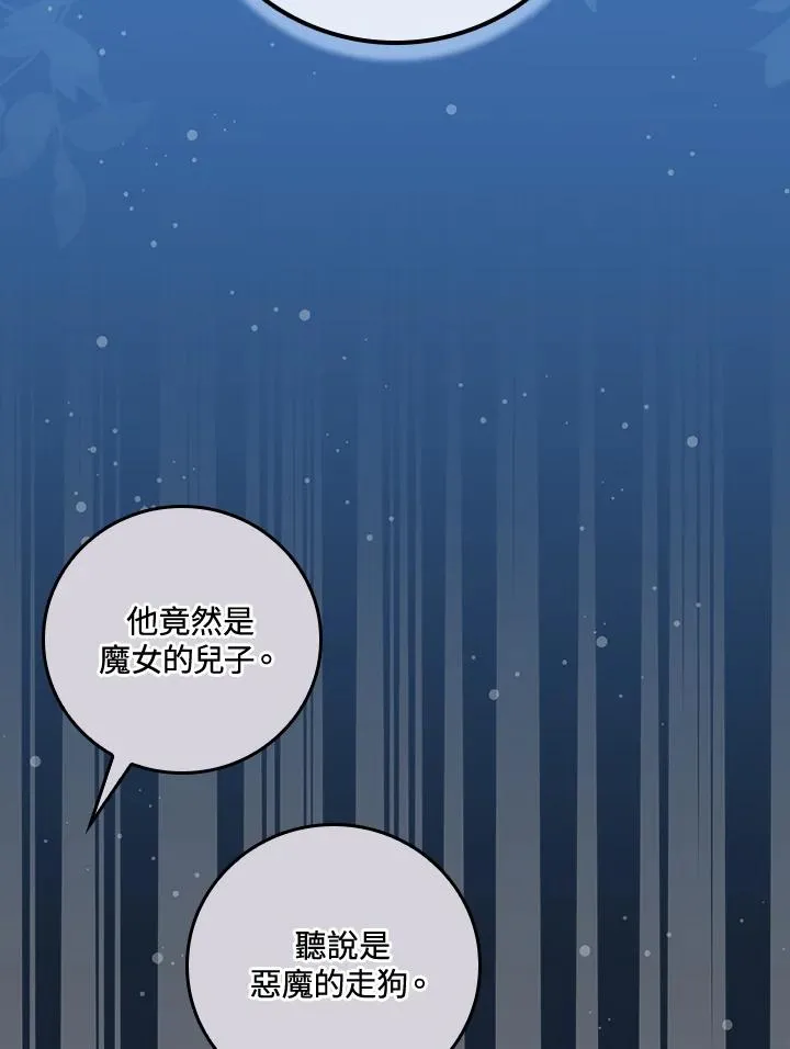 第37话 第4页