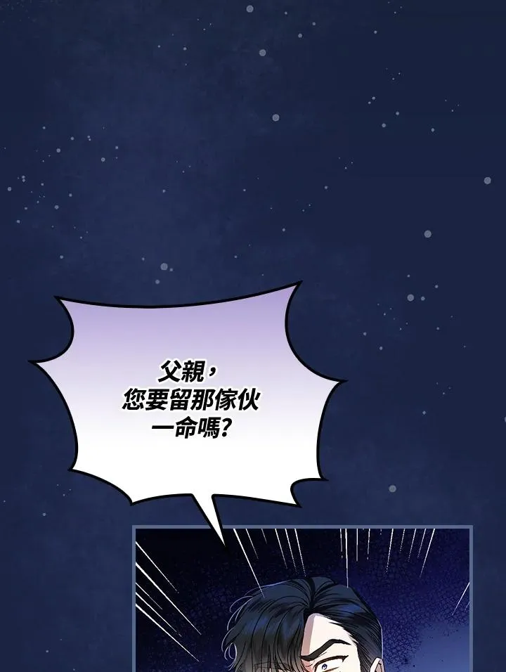 第37话 第6页