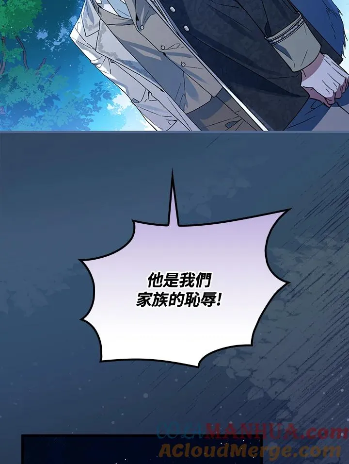 第37话 第9页