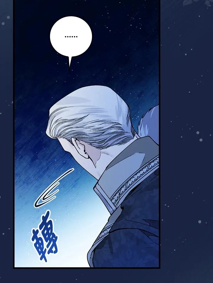第37话 第10页