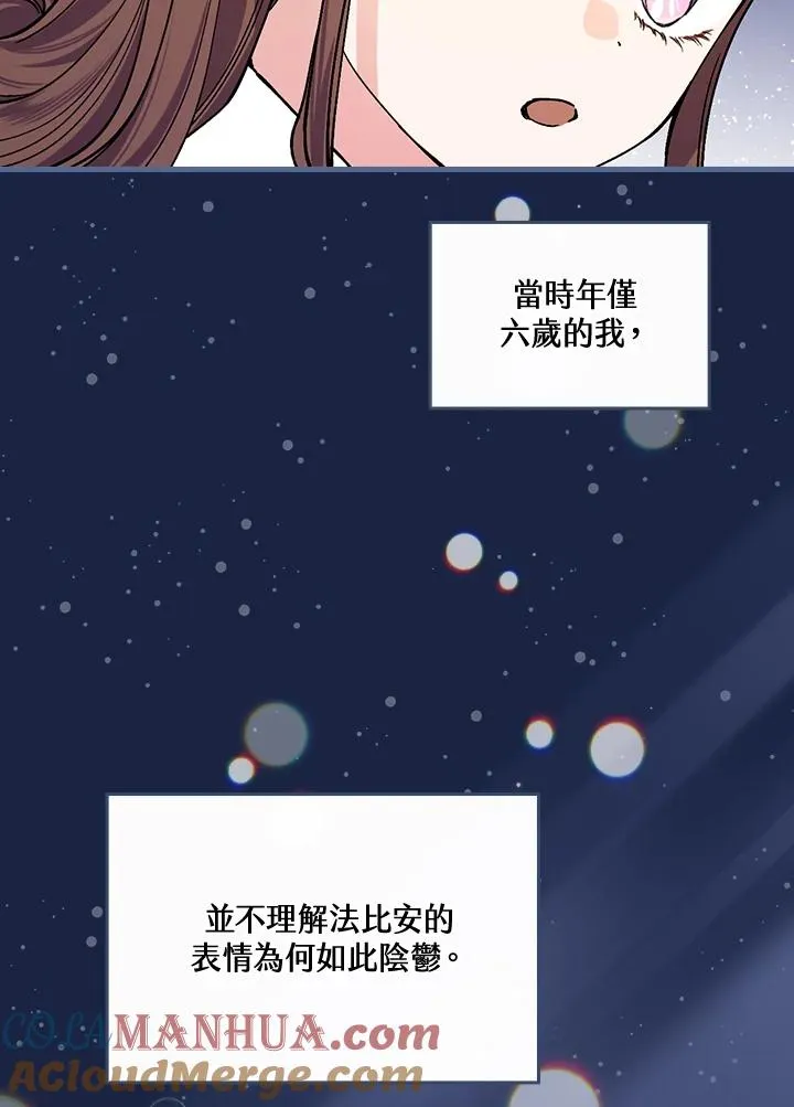 第37话 第13页