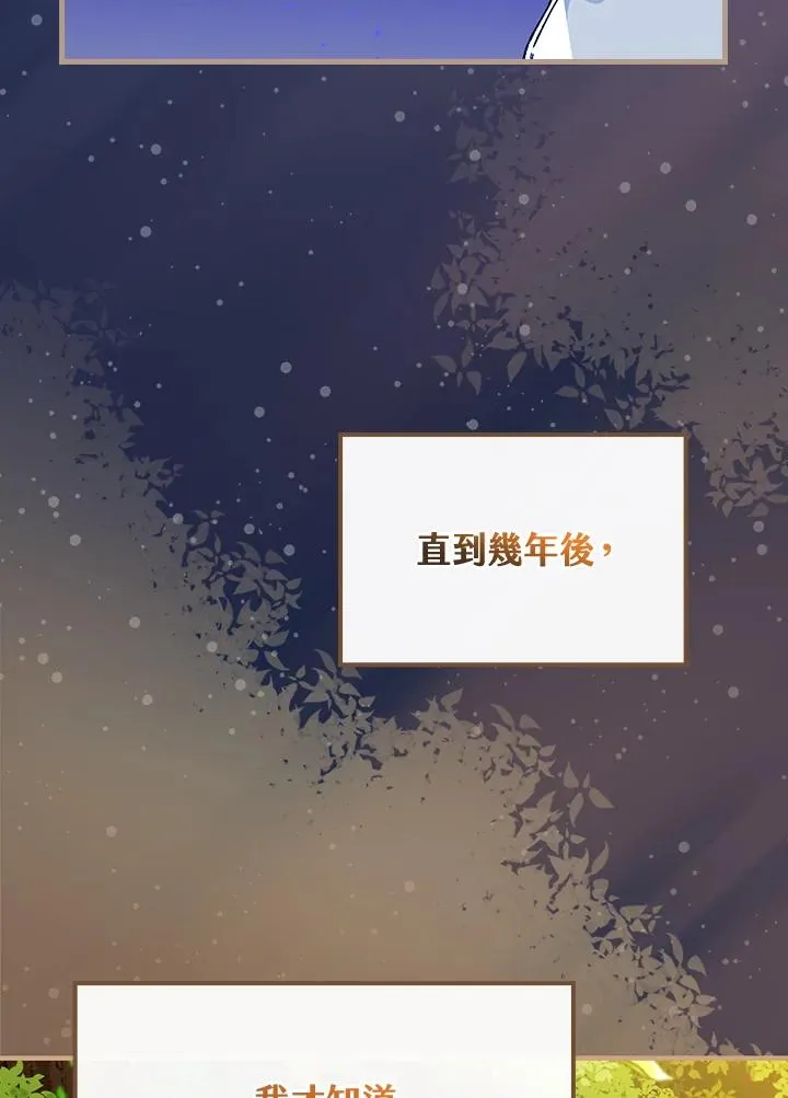 第37话 第15页