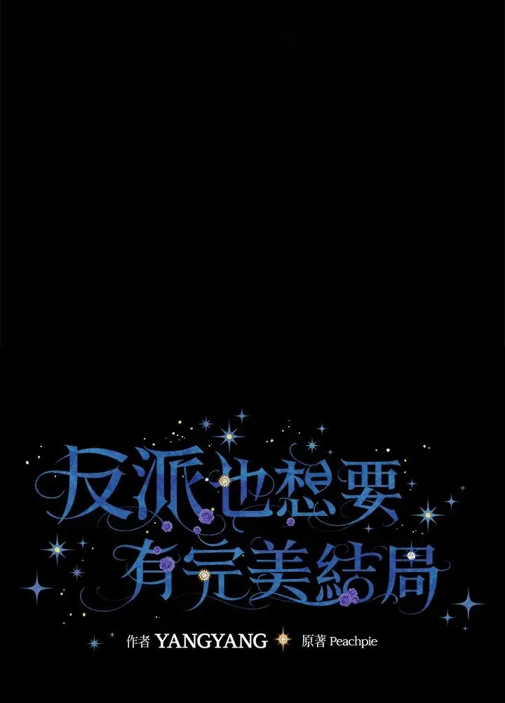 第37话 第18页