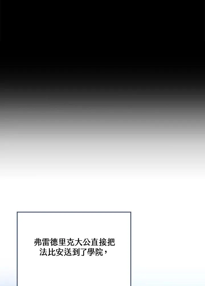 第37话 第20页