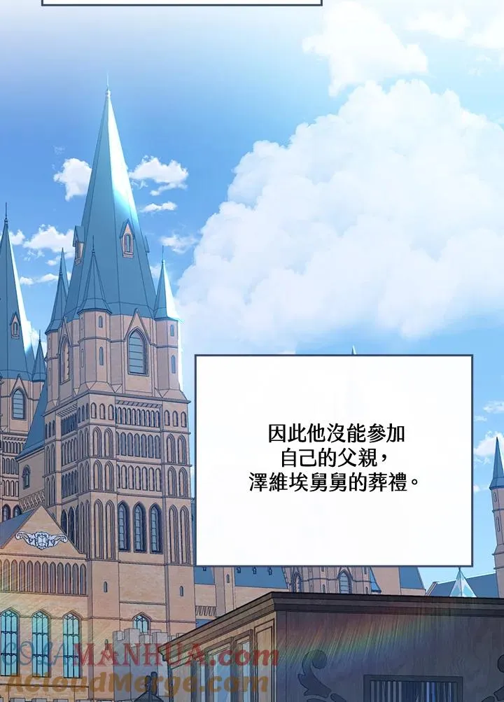 第37话 第21页