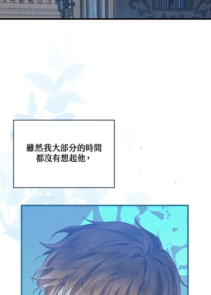 第37话 第22页