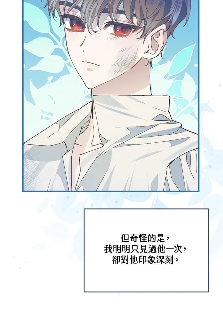 第37话 第23页