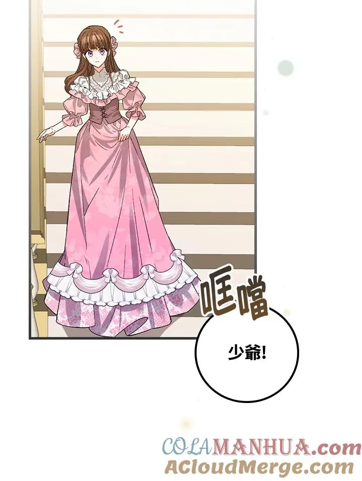 第37话 第25页