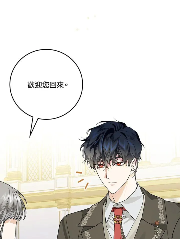 第37话 第26页