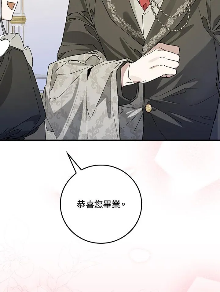 第37话 第27页