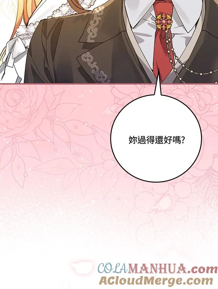 第37话 第29页