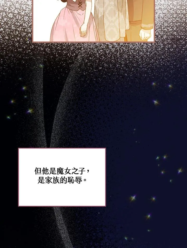 第37话 第31页