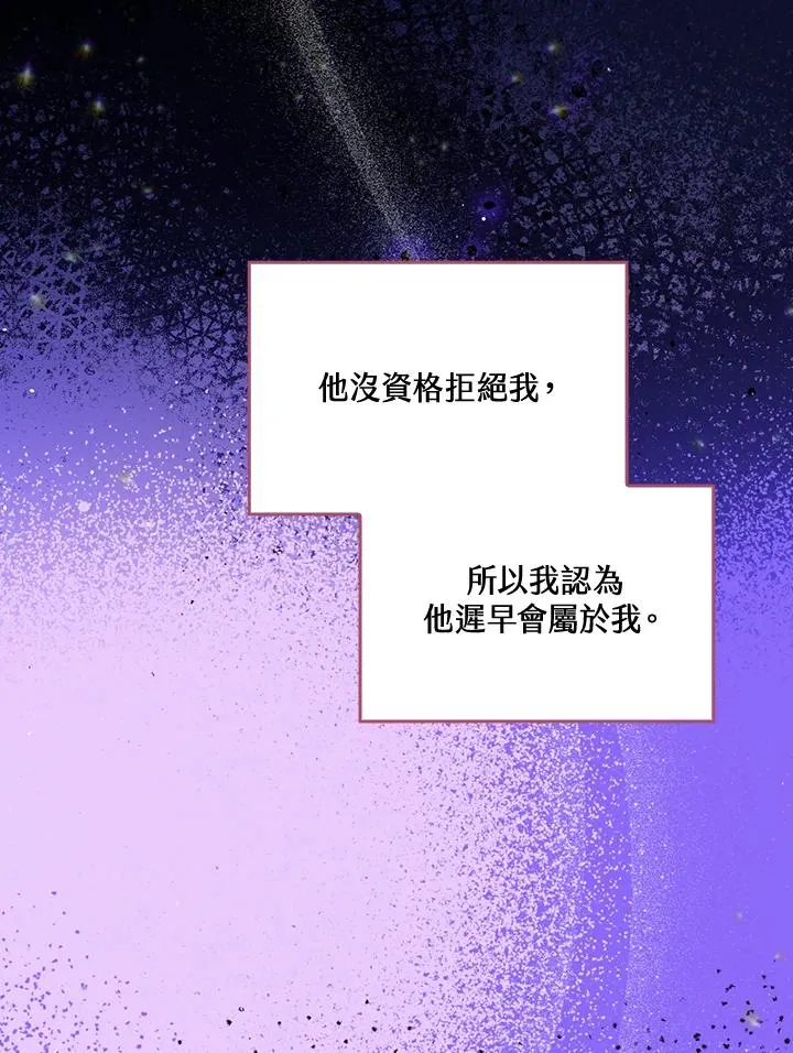 第37话 第32页
