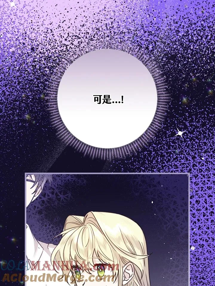 第37话 第33页