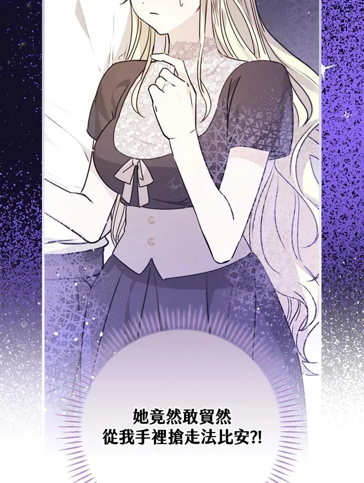第37话 第34页
