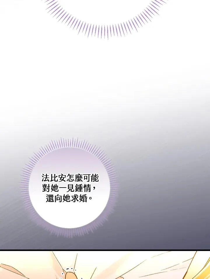 第37话 第35页