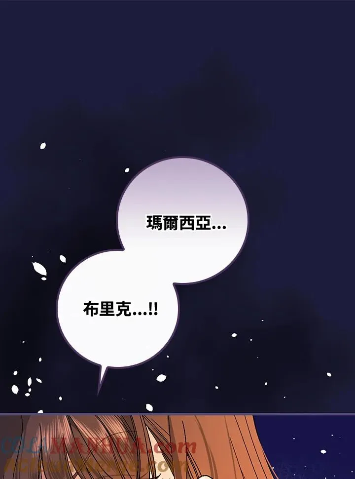 第37话 第37页