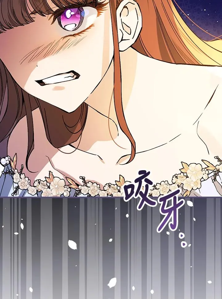第37话 第38页