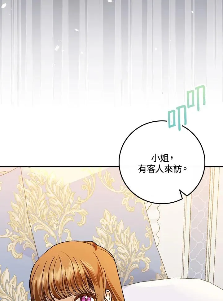 第37话 第39页