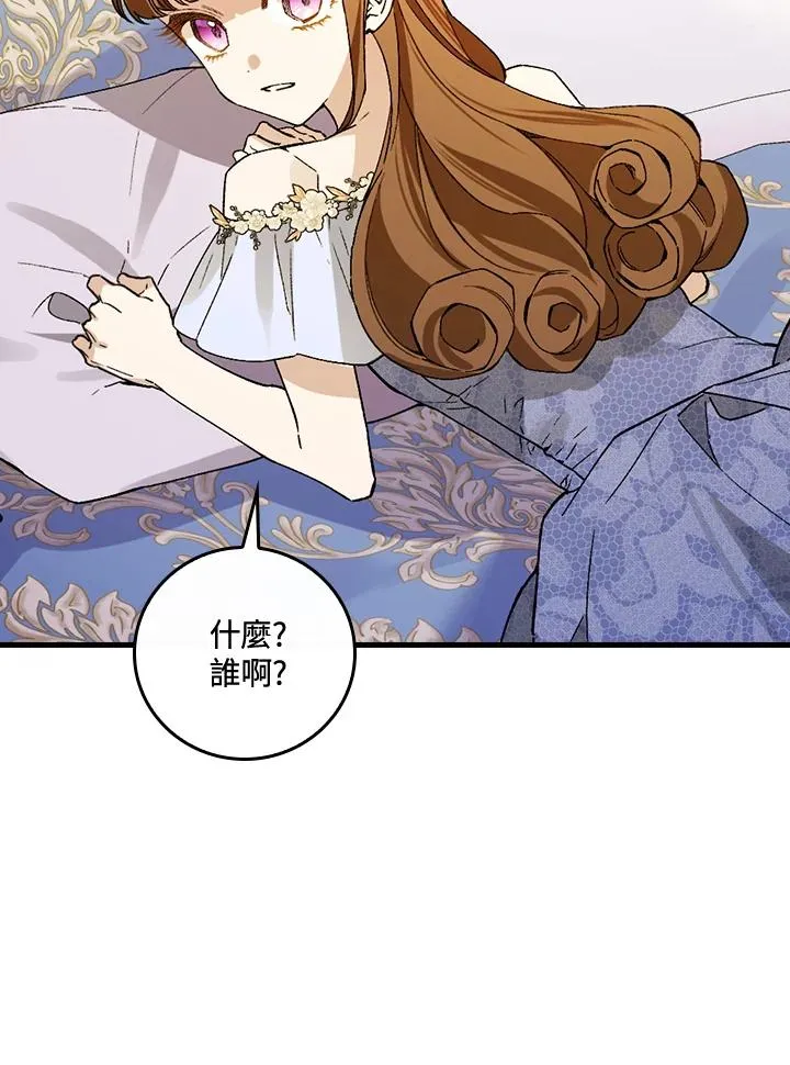第37话 第40页