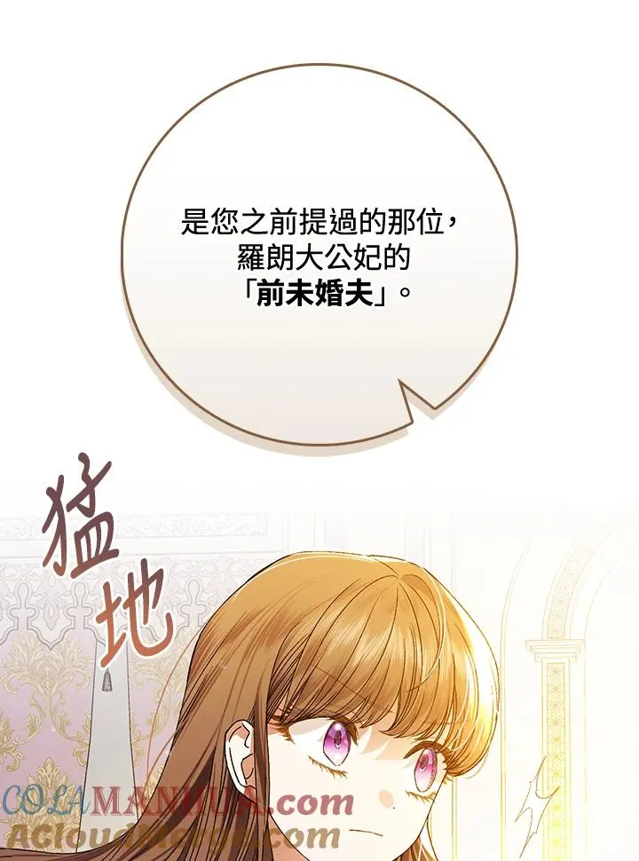 第37话 第41页