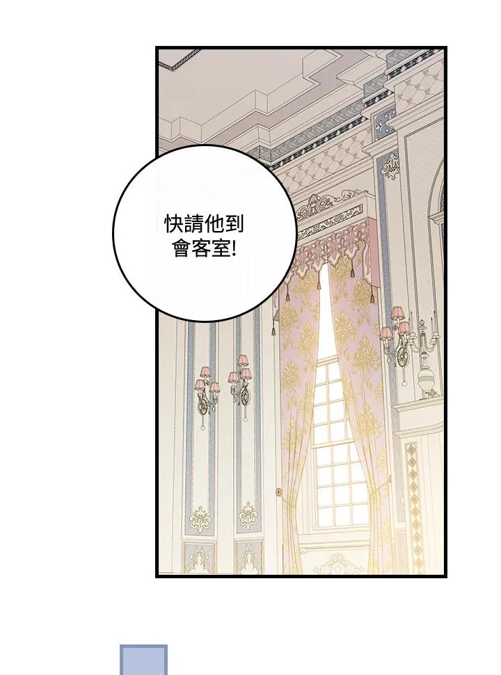 第37话 第43页