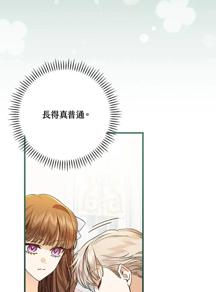 第37话 第47页