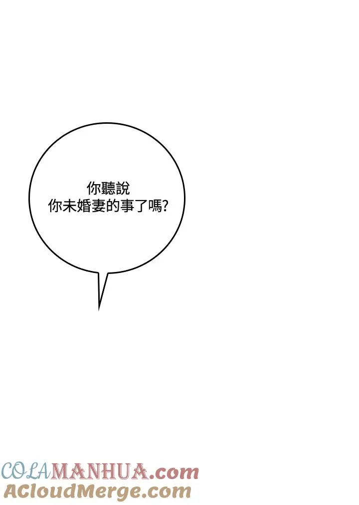 第37话 第49页