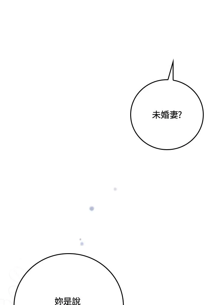 第37话 第50页
