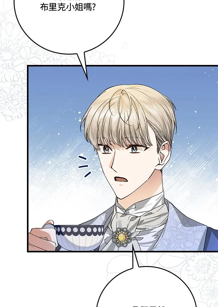 第37话 第51页