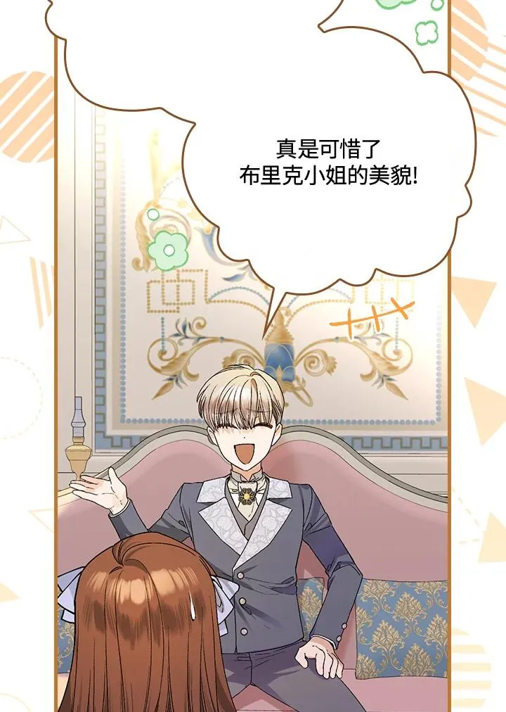 第37话 第56页