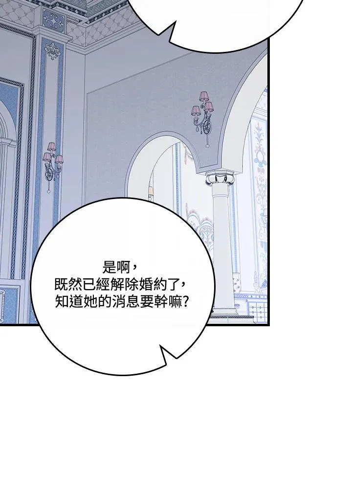 第37话 第58页