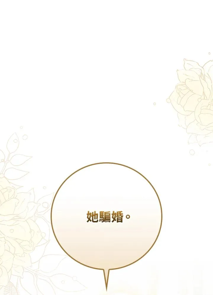 第37话 第60页