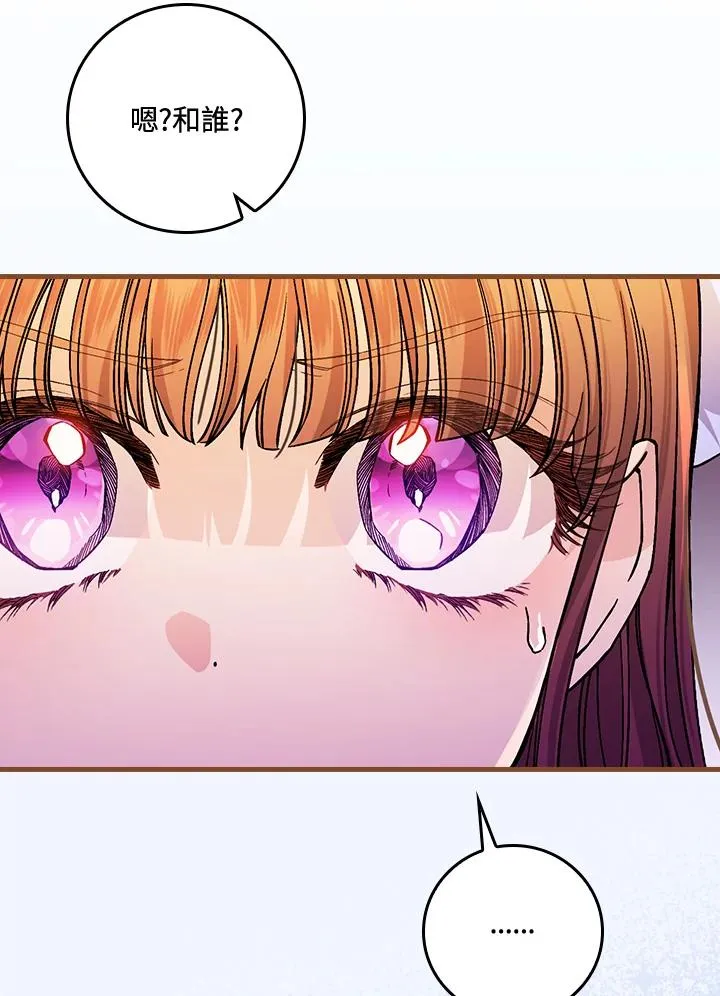 第37话 第63页