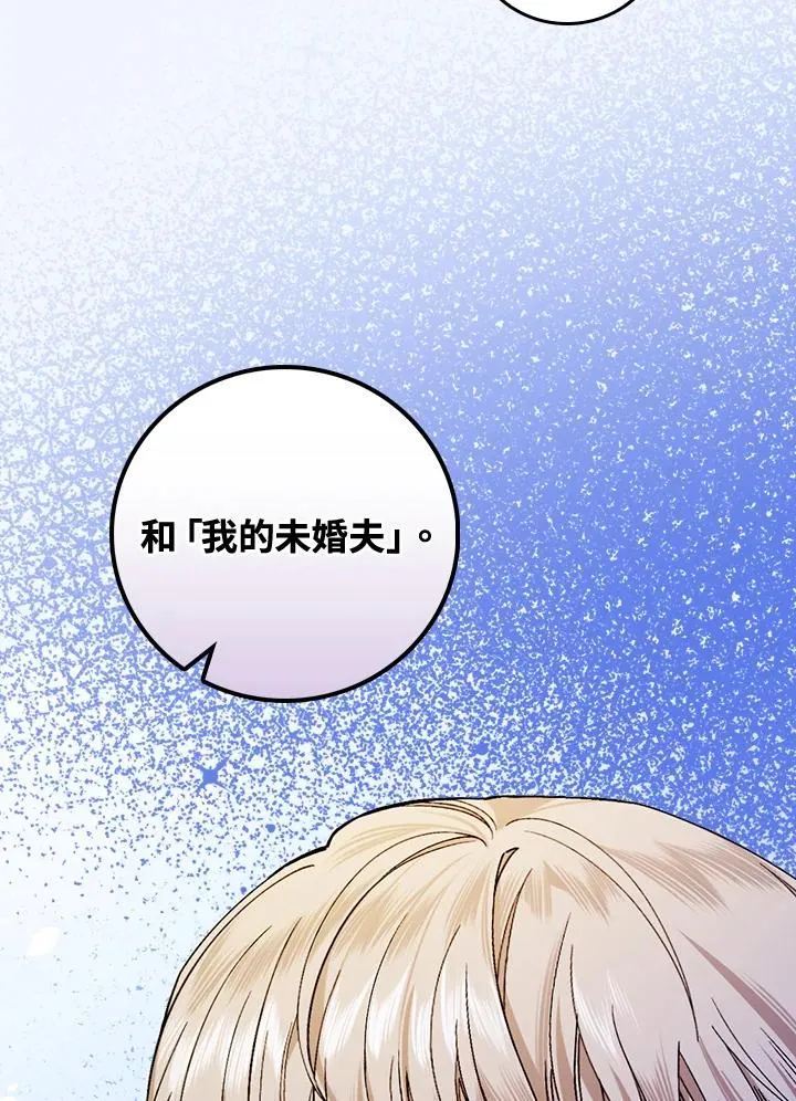 第37话 第64页