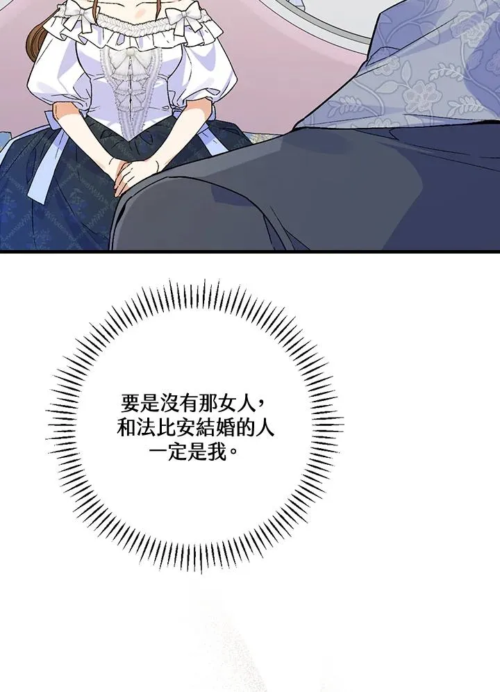 第37话 第67页