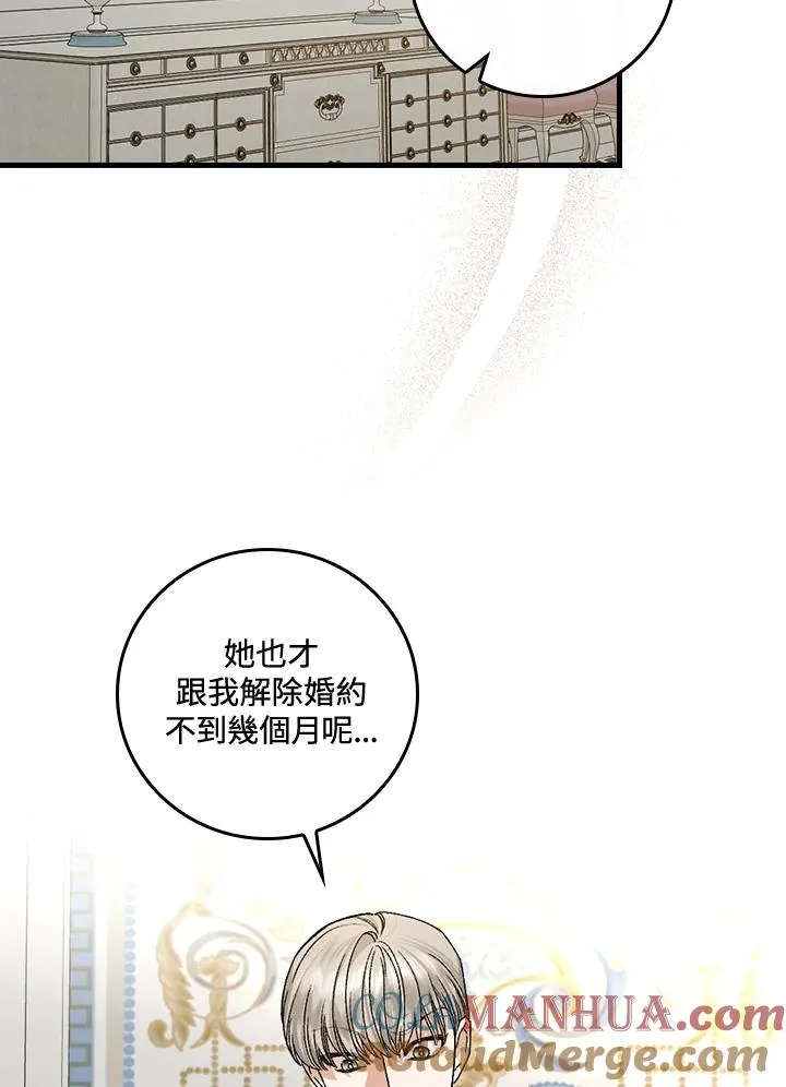 第37话 第69页