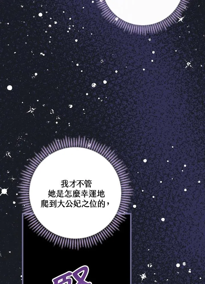 第37话 第72页