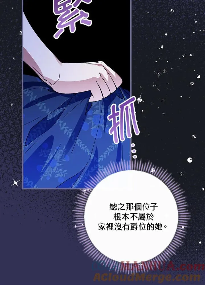 第37话 第73页