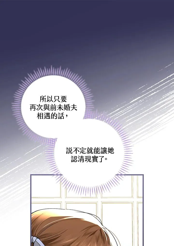 第37话 第74页