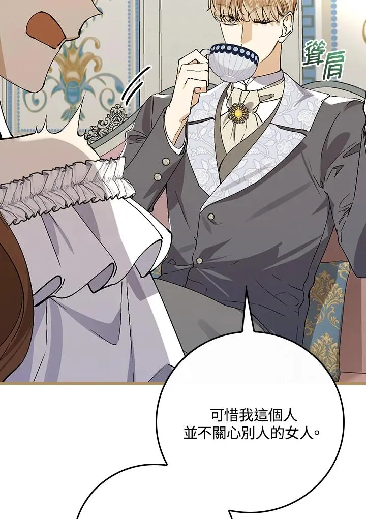 第37话 第79页