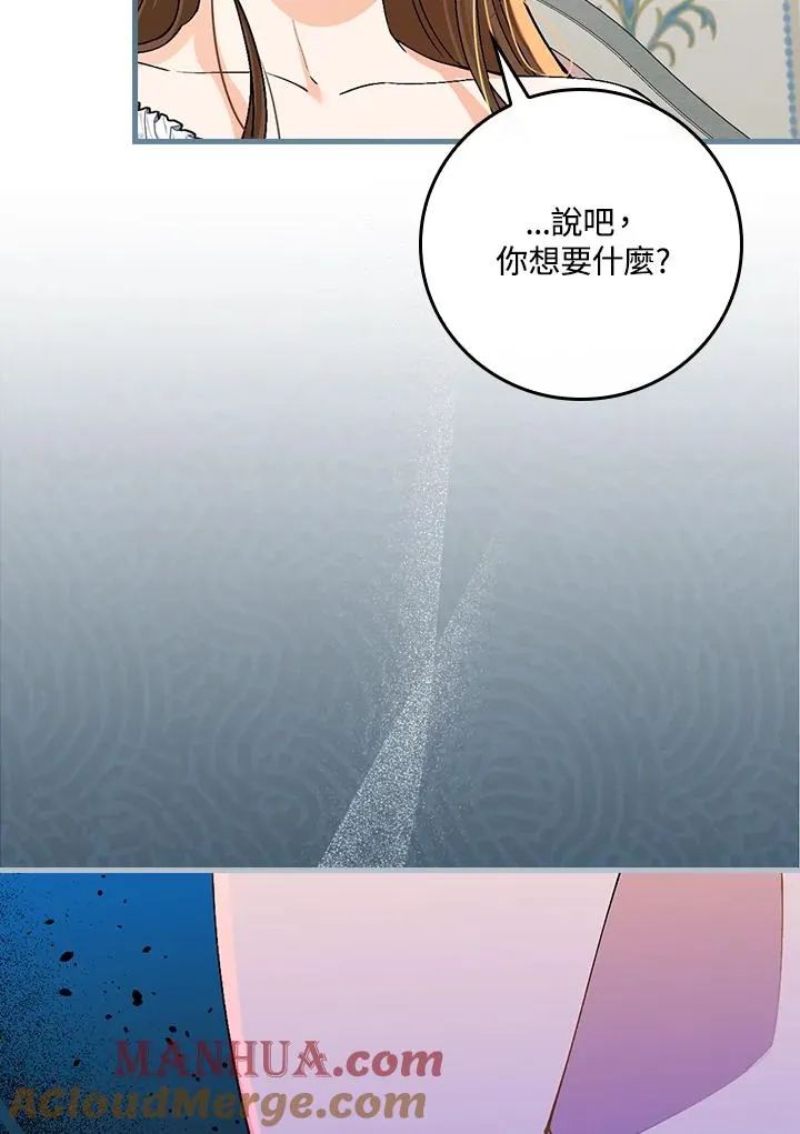 第37话 第81页